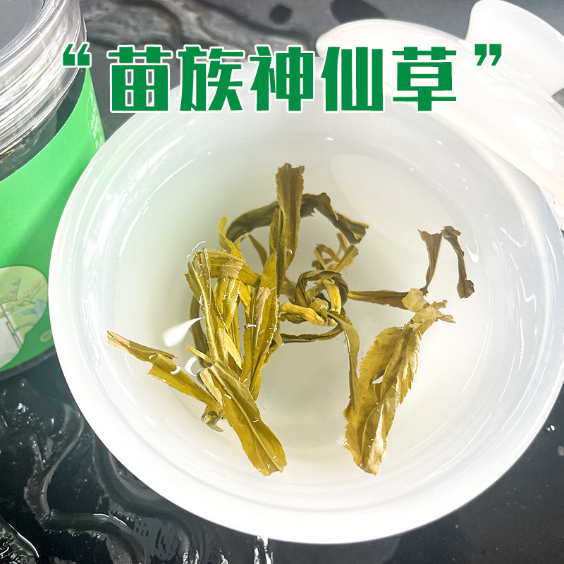 买1送1 同仁堂赶黄草30g四川古蔺搭溪黄袋泡茶中护葯材肝正品养生茶官方旗舰店高清大图