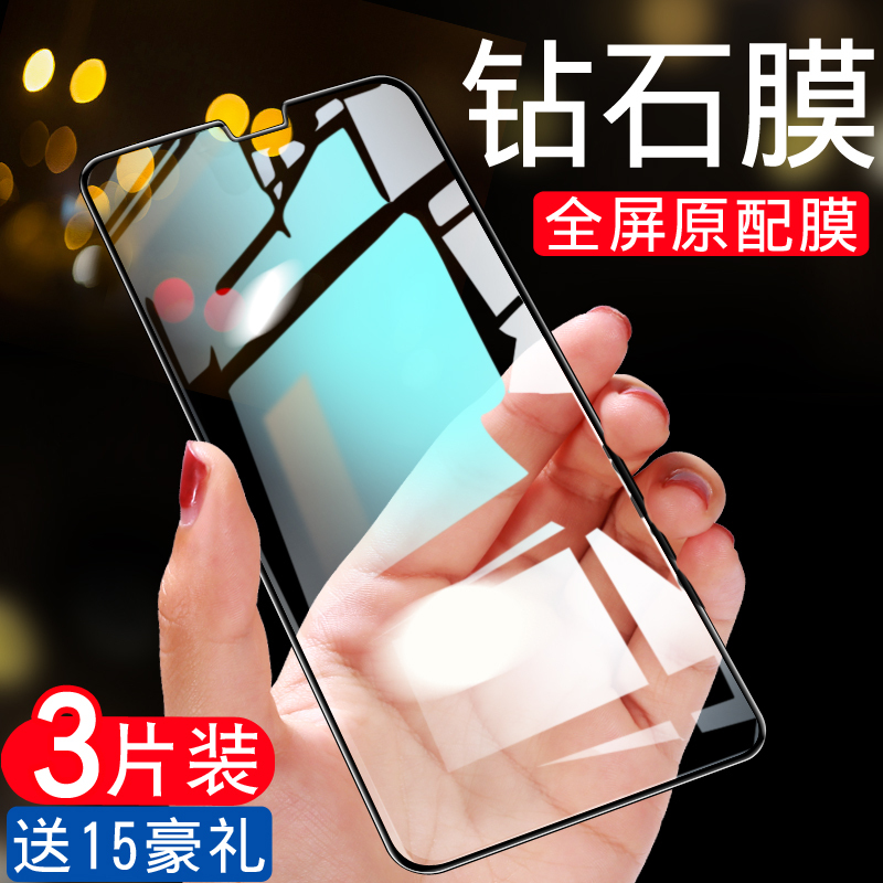 适用华为mate30钢化膜p30全屏覆盖p40手机5gm30防蓝光meta屏保p3o防摔