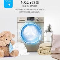 小天鹅(LittleSwan)滚筒洗衣机全自动 家用10公斤大容量 高温除菌节能静音 变频消毒洗TG100-1411DG