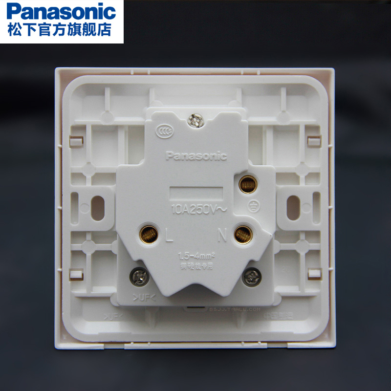 松下(Panasonic)雅适开关插座面板86型墙壁电源五孔插座带开关面板WMK系列-雅适白色开关