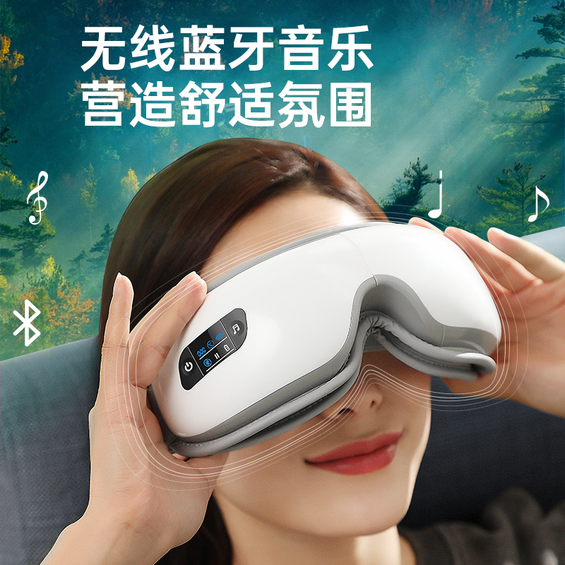 迪斯(Desleep)眼部眼睛按摩仪眼保智能护眼仪F108 天空蓝