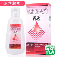 采乐酮康唑洗剂2%50ml