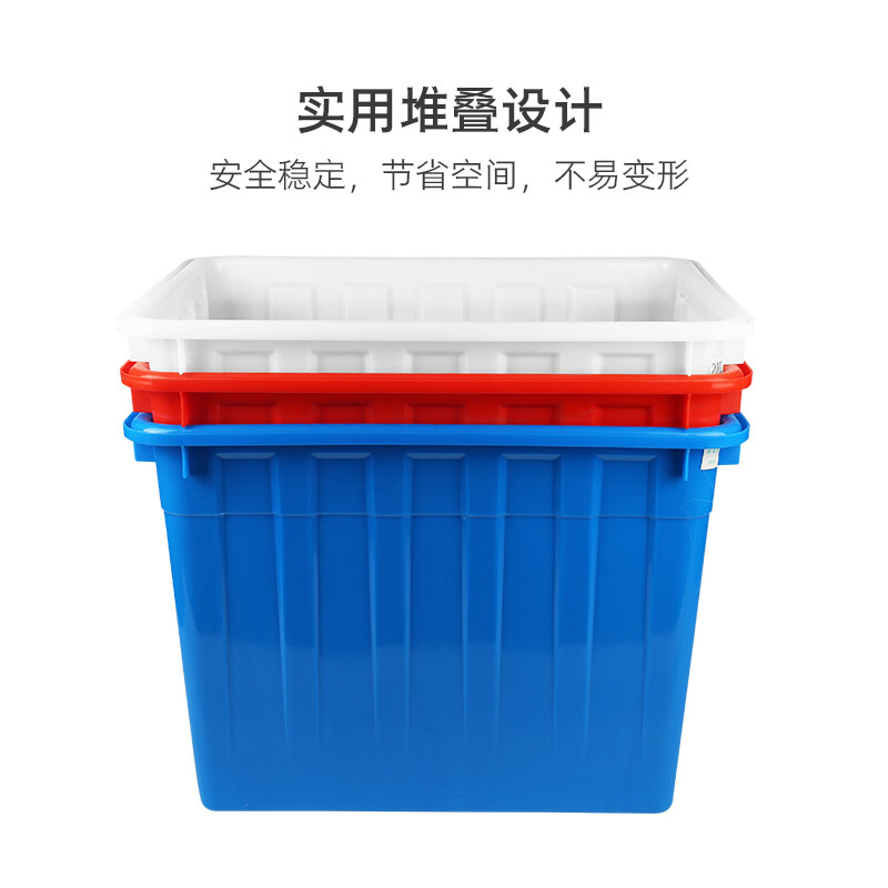 胶桶长方形水箱加厚方桶水箱塑料长方形养鱼卖鱼箱大容量家用蓄水储物塑料桶高清大图