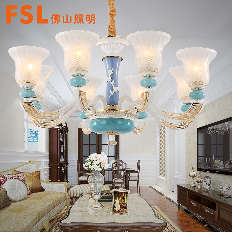 FSL佛山照明 美式吊灯客厅灯简约现代欧式餐厅卧室灯大气田园乡村家用玻璃灯具灯饰