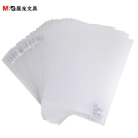 晨光(M&G) 透明文件套 A4 L型单片夹/资料套/单页透明/插页文件夹 (30个装)