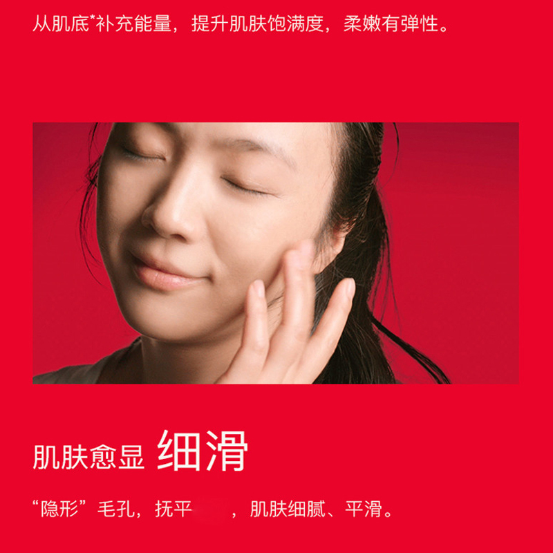 SK-II 肌源赋活修护精华霜大红瓶面霜滋润 80G/罐