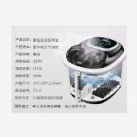 康佳洗脚器