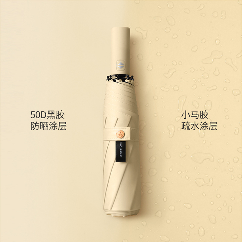 防回弹全自动雨伞大号晴雨两用防晒折叠遮阳太阳伞男士女防紫外线-防回弹8骨/鲨鱼灰