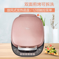 美的(Midea) 烤饼机 JSY30A 一键触控煎烤机 家用可拆洗多功能电饼铛 烙饼机 煎饼机 可丽饼机