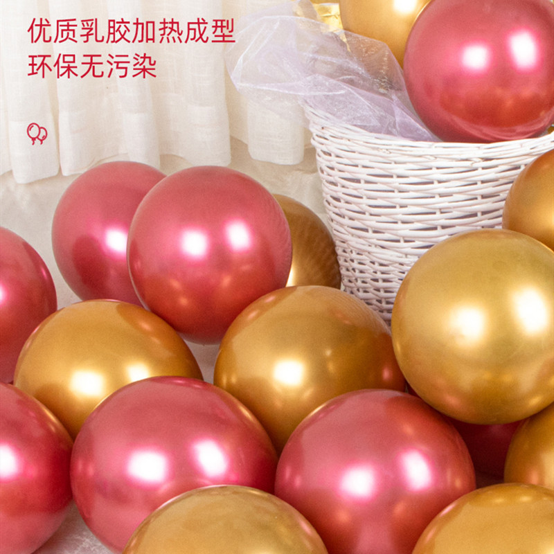 气球装饰网红结婚庆婚房套装生日婚礼布置场景红充气球