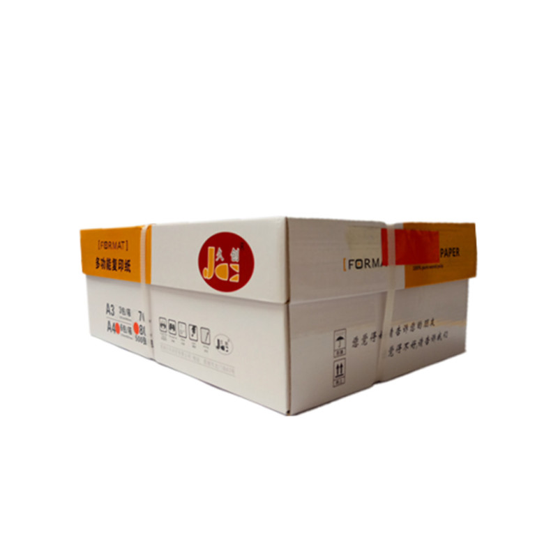 久创彩色A4纸80g大红色打印复印纸手工折纸500张/包