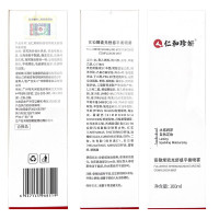 仁和心主题定妆喷雾持久不脱妆快速定妆不易脱干油混合皮清爽控油成膜便携保湿补水男女通用富勒烯琉光舒感平衡喷雾
