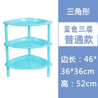 卫生间置物架浴室厕所角落收纳柜洗手间落地式储物架收纳架免打孔|蓝色 四层三角形
