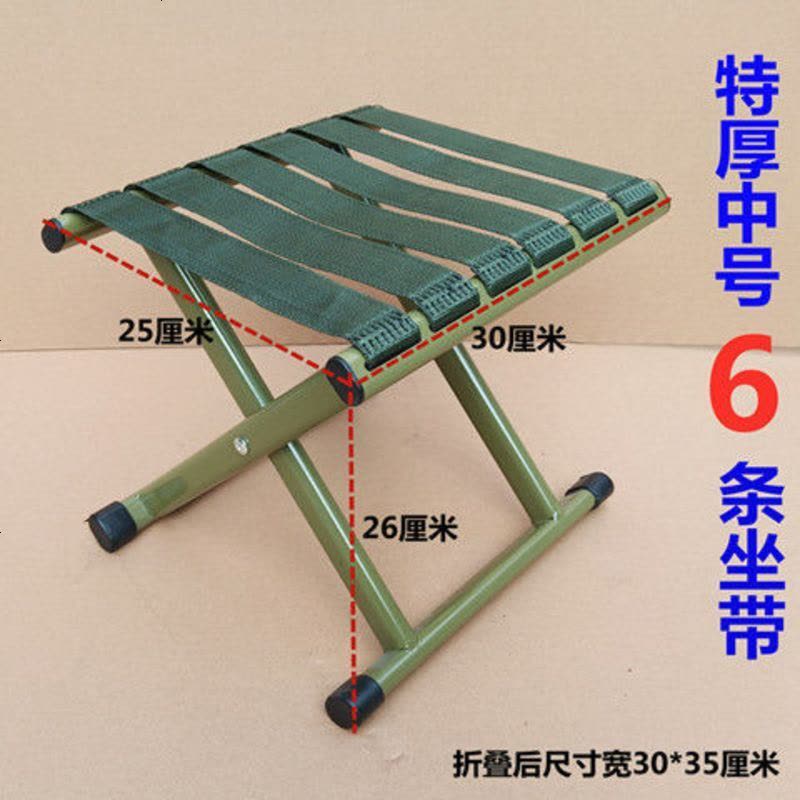 便捷式实用折叠凳军工加厚马扎成人钓鱼靠背椅子矮凳子儿童换鞋凳 特厚中号马扎图片