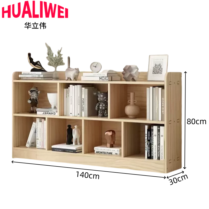 华立伟 书架储物架140*30*80cm个