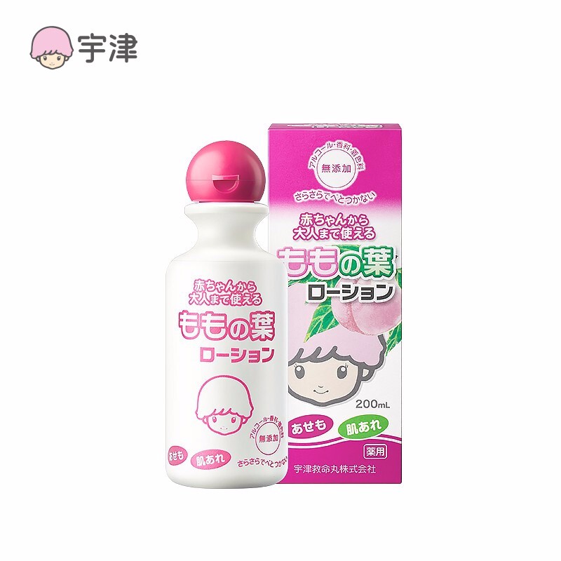 宇津日本进口 婴儿液体爽身粉新生儿桃叶水痱子粉宝宝专用桃子水 粉色经典款 200ml 25年4月高清大图