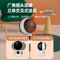 TCL取暖器家用循环暖风机小型速热节能省电客厅办公室电暖器TN21-T20CR