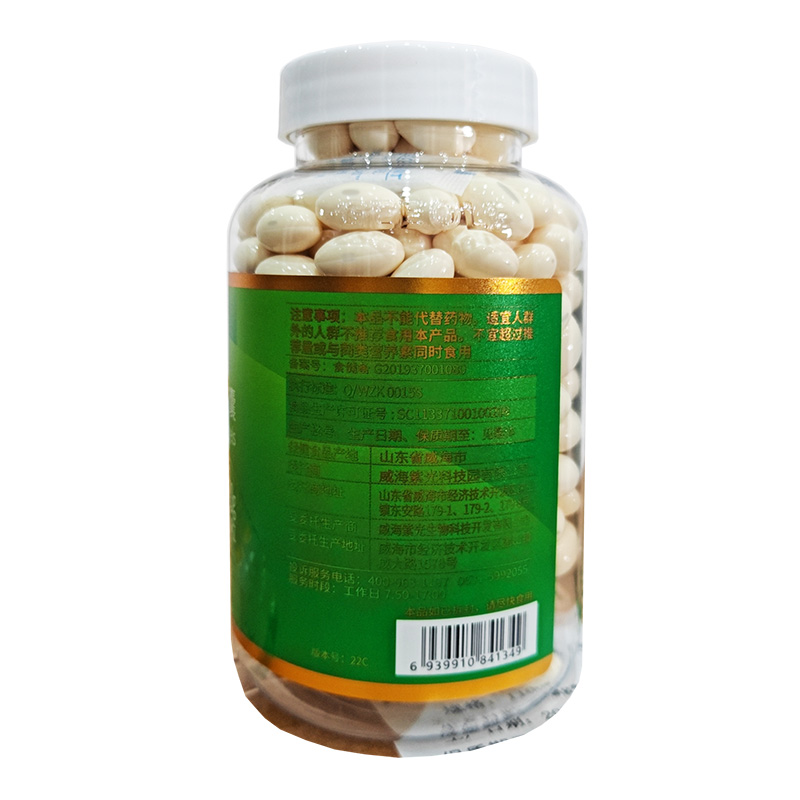 金奥力牌钙维生素D软胶囊300粒无糖液体钙碳酸钙维生素D3软胶囊钙片孕妇孕期哺乳期青少年儿童成人中老年人糖尿病人补钙片高清大图