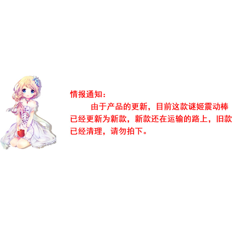 谜姬Mizz Zee 成人性用品 女用情趣直击G点 敏感 双点刺激震动棒 前戏调情 自动加温 朵拉 双点刺激 震动棒