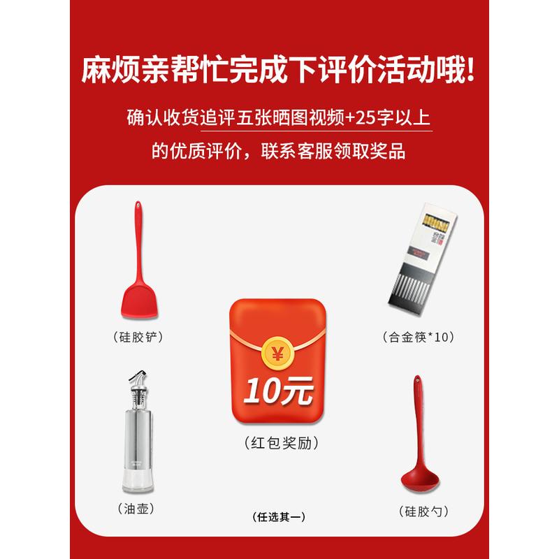 康巴赫店五代蜂窝不粘锅家用炒锅电磁炉不锈钢平底锅 770 抗菌双面炒锅34cm[套装A]高清大图