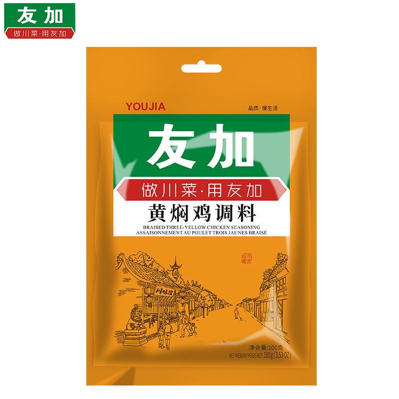 友加黄焖鸡调料100G家用厨房调味料辣椒酱