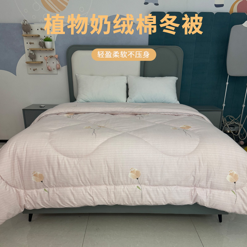 安琪尔植物奶绒棉冬被200*230cm条高清大图