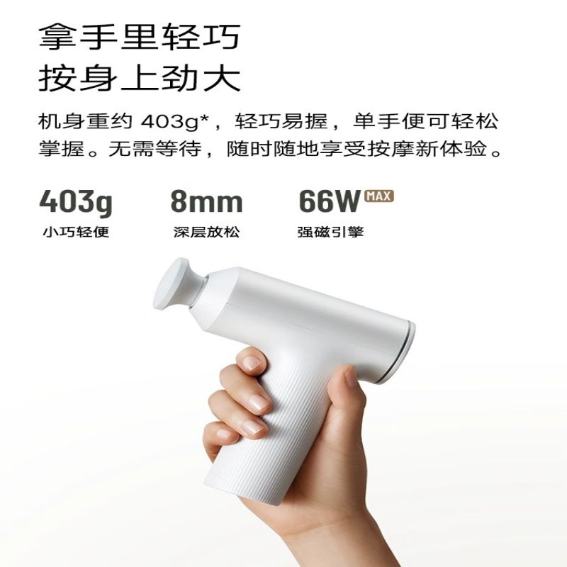 小米(mi)米家迷你筋膜枪2肌肉多功能按摩器枪专用颈膜枪高清大图