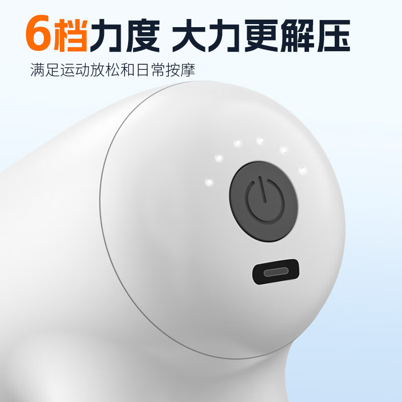 践程 迷你筋膜枪肌肉深层按摩枪按摩仪 TY-701高清大图