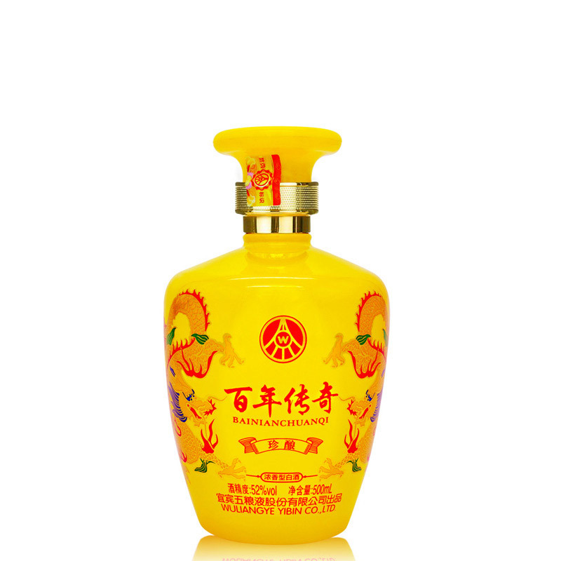 五粮液股份出品百年传奇珍酿黄52度500ml*6瓶浓香型白酒整箱 婚宴喜酒