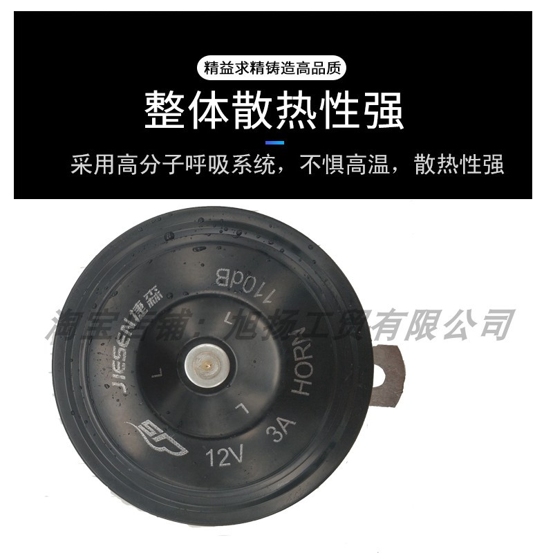丰田鸣笛蜗牛电喇叭汽车盆型喇高低音防水双音喇叭12V通用型 摩托车用12V通用双插1只 双喇叭 专车专用