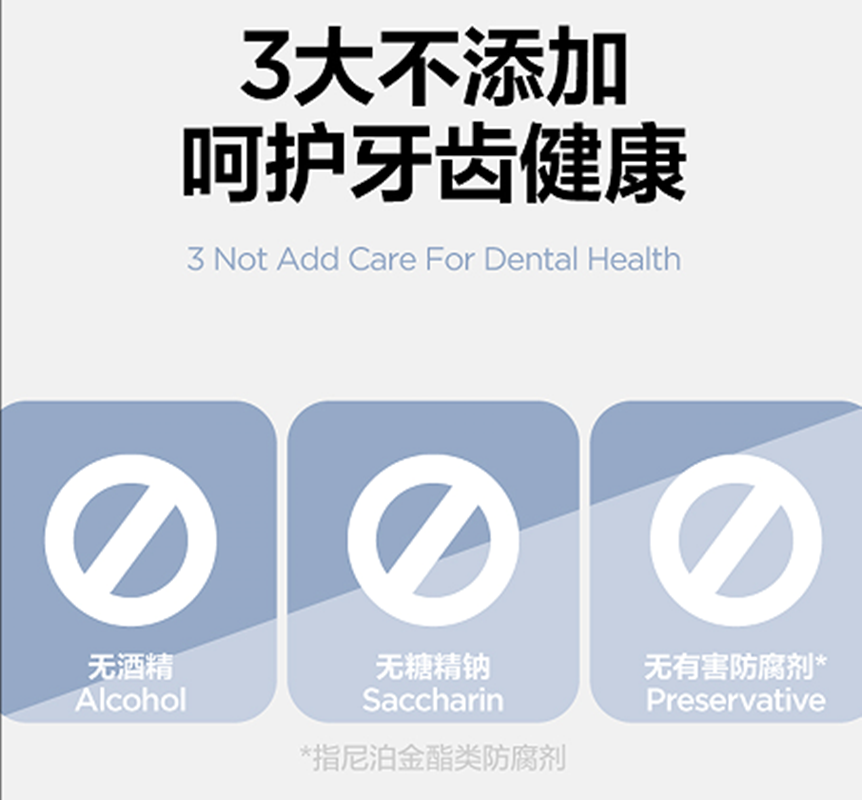 参半(NYSCPS)星璨白牙膏-160g高清大图
