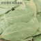 250g 香叶250/500g 月桂叶食用香料卤料卤肉调味料另售八角桂皮