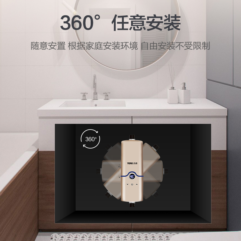 [门店同款]约克(YORK) 即热式小厨宝YK-C2 家用速热上出水恒温免储水触控式 5500W高清大图