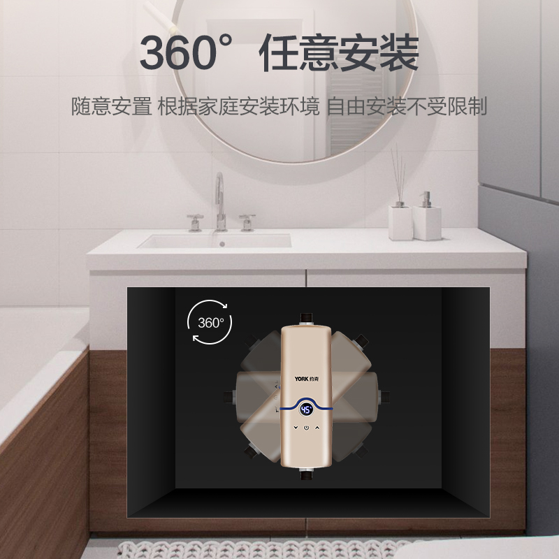 [门店同款]约克(YORK) 即热式小厨宝YK-C2 家用速热上出水恒温免储水触控式 5500W