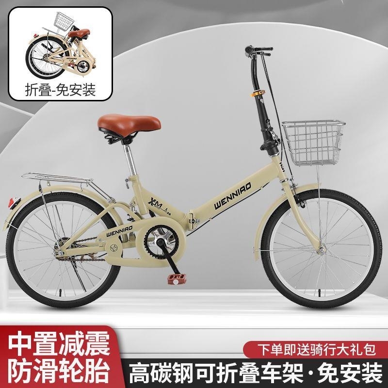 折叠自行车男女式中大学生22寸超轻便携式减震免安装代步单车高清大图
