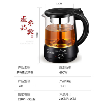 金杞(JINQI)Z01煮茶器玻璃煮茶壶黑茶养生壶电茶壶全自动电水壶蒸汽泡茶保温电热水壶