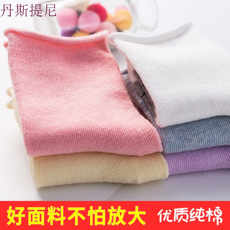 婴儿袜子春秋薄款纯棉秋冬0个月宝宝新生儿童男童女童1-3-5-7-9岁