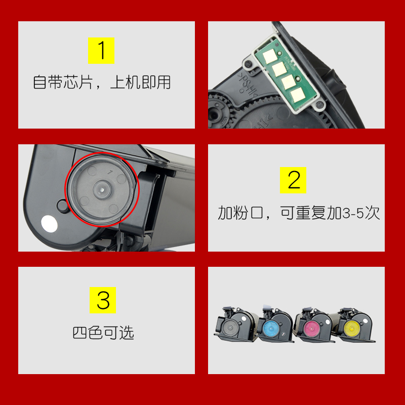 适合东芝2000AC墨粉盒粉桶e-STUDIO粉墨盒2500AD碳粉仓2505AC复印机3005打印机3505硒鼓一体机高清大图