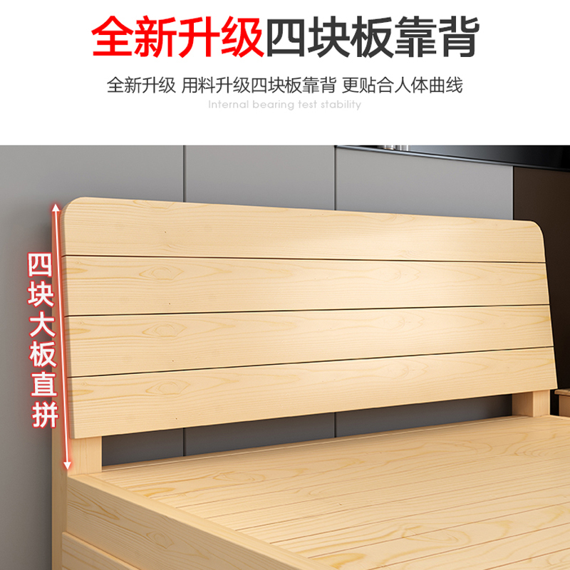 实木床1.5米床架双人床经济型现代简约1.8出租房简易单人床1.2m高清大图