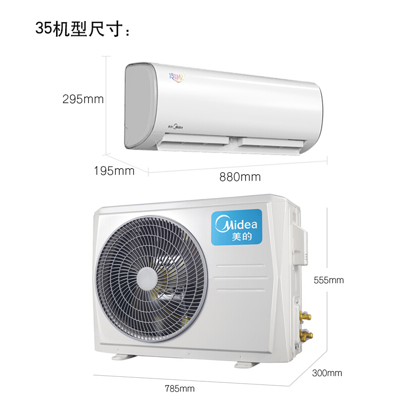 美的(midea)家用空调kfr-26gw/bp2dn8y-ph400(3)报价_参数_图片_视频