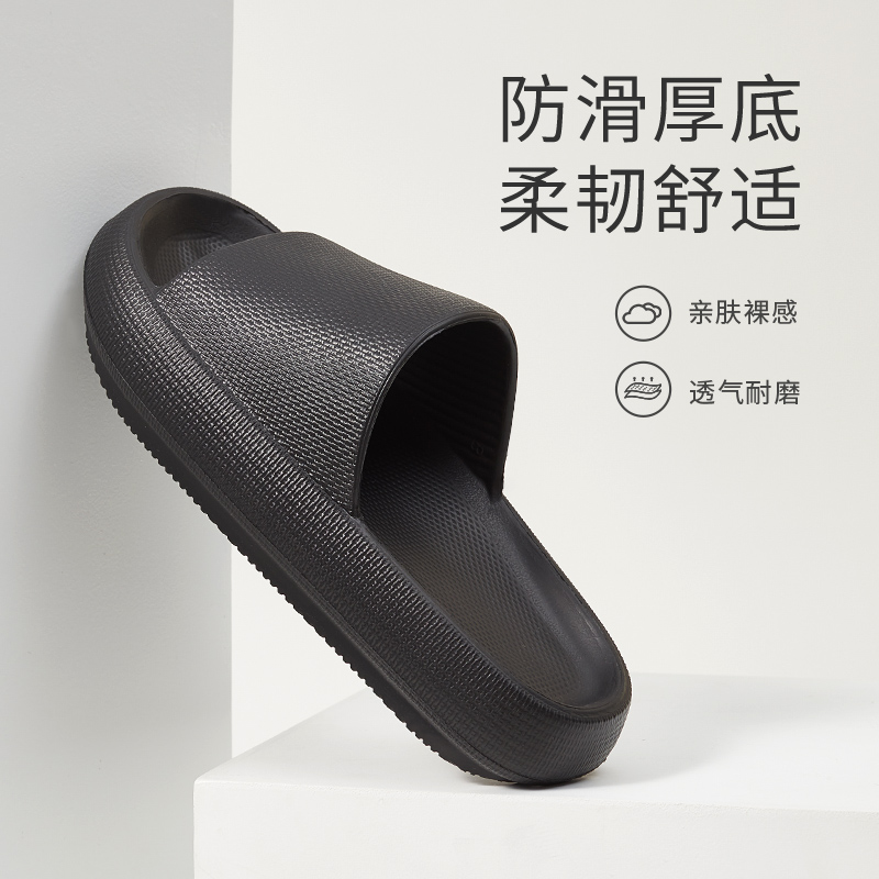 优调超厚底男士凉拖鞋家居用大码防臭防滑夏季室内外穿情侣软底女高清大图