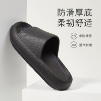 优调超厚底男士凉拖鞋家居用大码防臭防滑夏季室内外穿情侣软底女