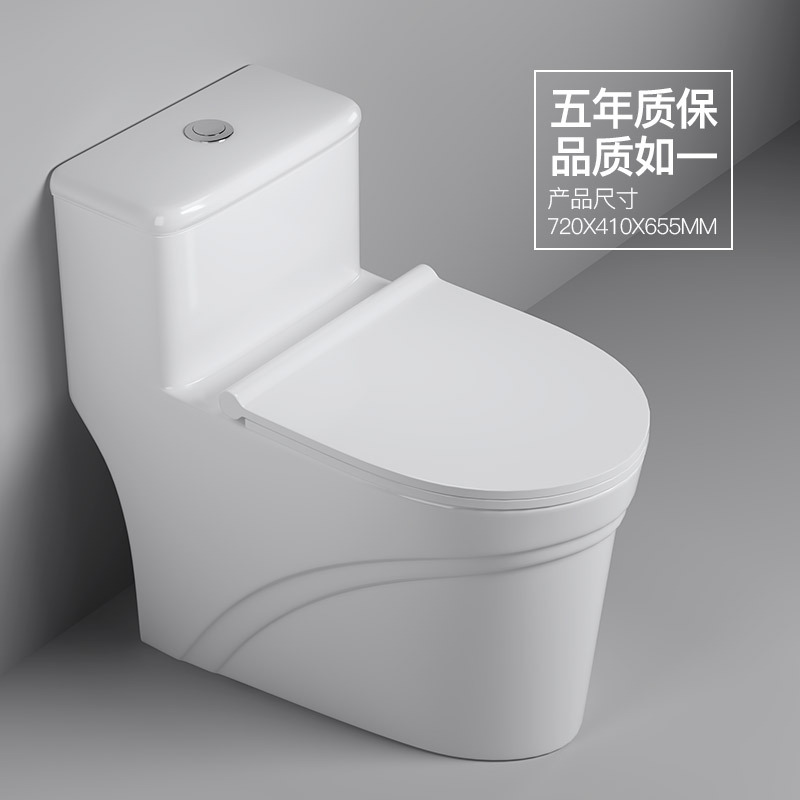 HOROW希箭卫浴马桶大冲力喷射虹吸抽水马桶座便器静音深水封矮水箱坐便器全管道施釉