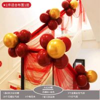 楼梯套装[大红纱幔+红金气球]|结婚楼梯扶手装饰婚房布置婚礼新房卧室气球拉花纱幔套装婚庆用品