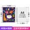 动物王国 40张A4插袋/正反可放80张 a4奖状收集册a3装放奖状证书的相册本小学生用大号8开收藏收纳册