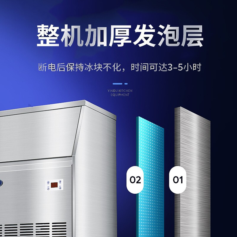 银都商用制冰机奶茶店大型全自动不锈钢方冰冰块机 50冰格(日供1000杯奶茶) 制冰机