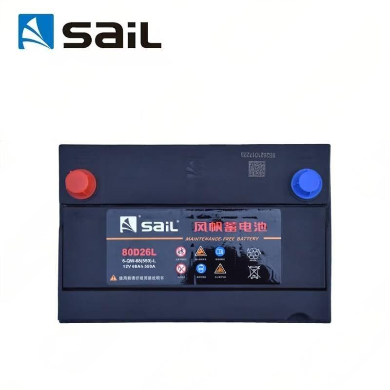 风帆蓄电池80D26L/只高清大图