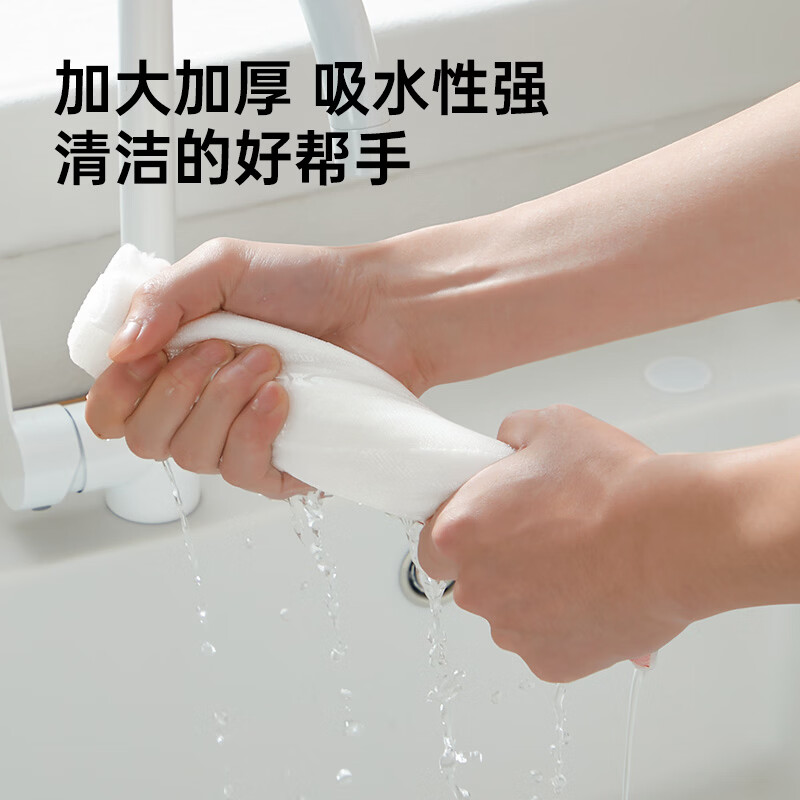 炊大皇 绵柔清洁抹布厨房洗碗布擦手擦桌子布2片高清大图