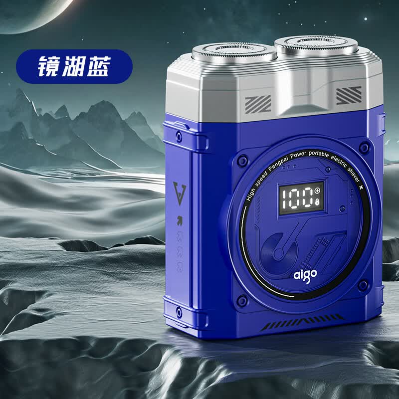 爱国者(aigo)电动剃须刀ATXD-0501-HY双头刮胡刀胡须刀旋转式便携长续航干湿双剃 蓝色