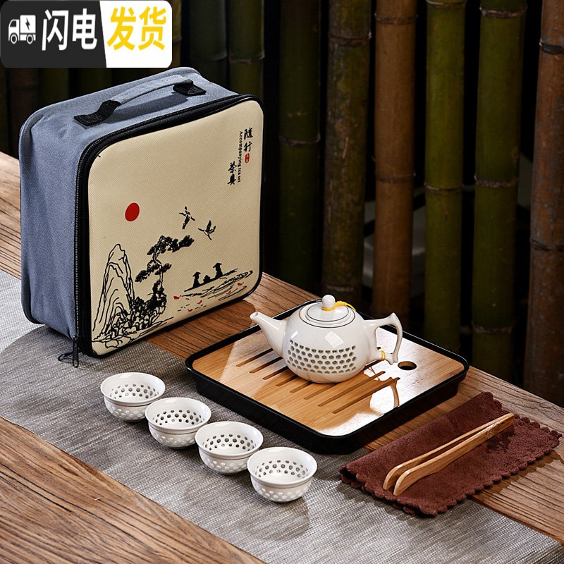 三维工匠简约旅行茶具套装一壶四杯小套便携式旅行茶具收纳包功夫茶具 密胺黑四方盘+蜂窝玲珑一壶四杯+山水包+配件 10件高清大图